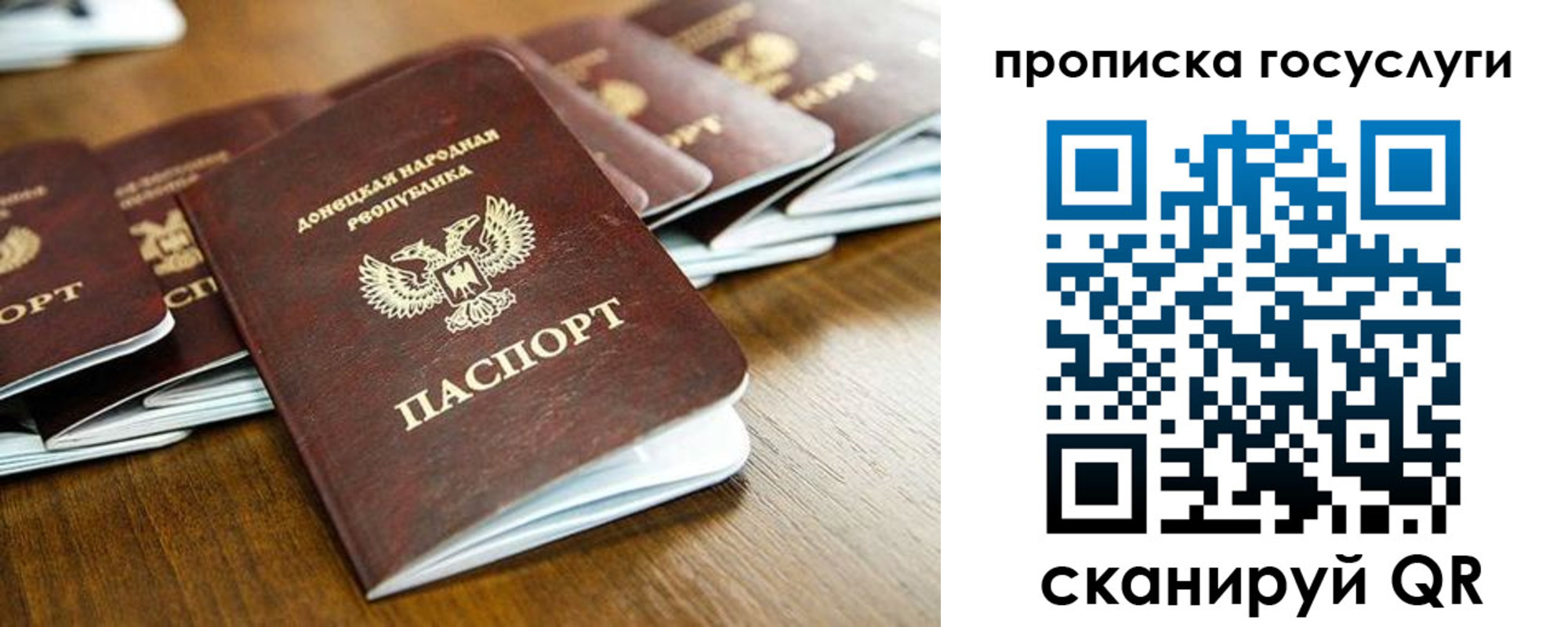 регистрация для дет. сада в Шахунье